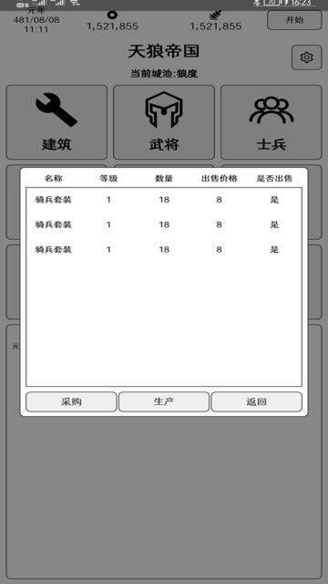 ǿ°汾 v1.1.1 ׿ 0