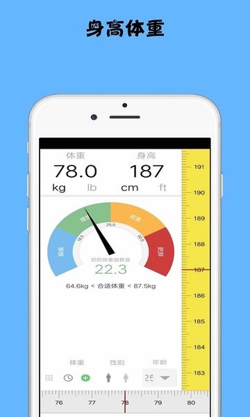 ʼ¼(BIM Calculator) v1.0.1 ׿ 2