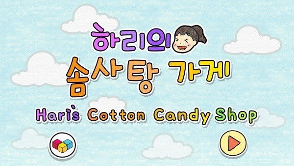 Ϸ޻ǵ(cottoncandy) v1.0.2 ׿0