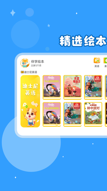 汾ѧapp v1.0.23 ׿ 0