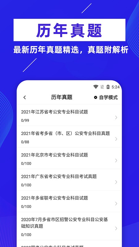 ʦţ v1.0.1 ׿1