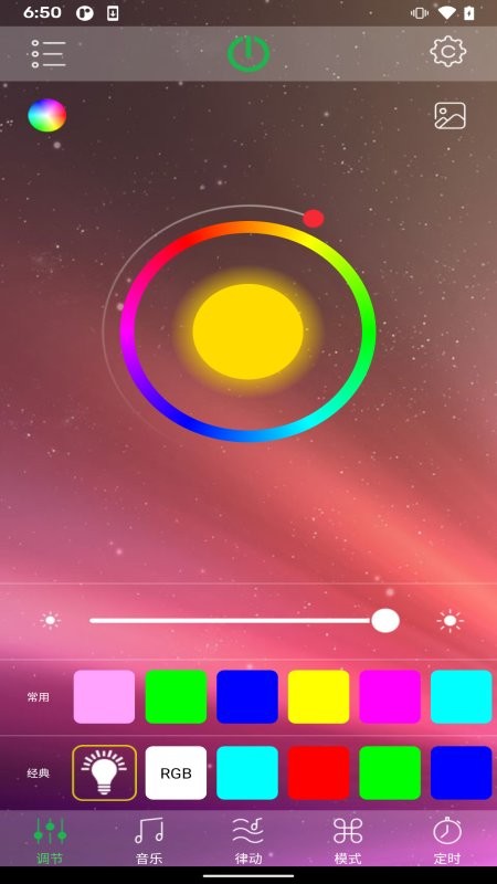 happylighting܇C(j) v1.6.23 ׿ 3