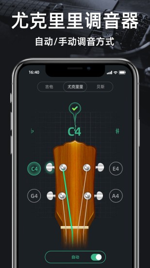 {(dio)(ji)Guitar Tuner v1.08 ׿ 2