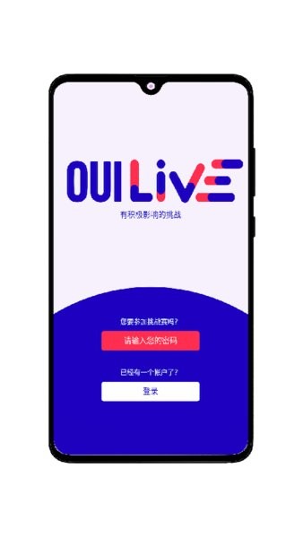 OuiLive v2.32.0 ׿0