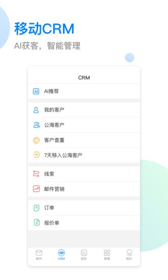 Сokkiٷ v5.2.0 ׿2