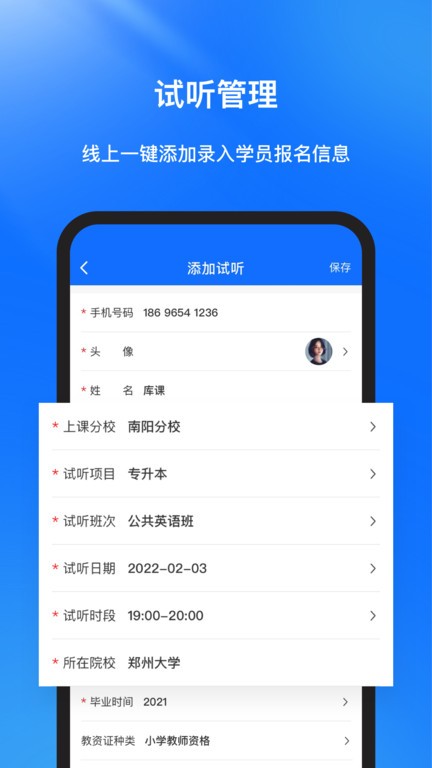 nھapp v2.1.4׿ 3