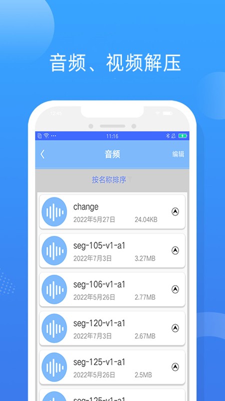 ≺ҕls° v1.3.7 ׿ 1