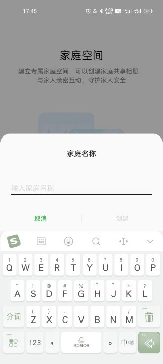 oppoͥռ° v4.2.4 ׿2