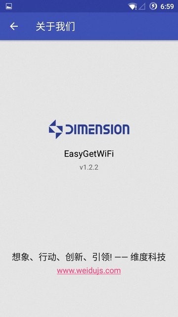 EasyGet Wifi߹˶app v2.0.12 ׿1