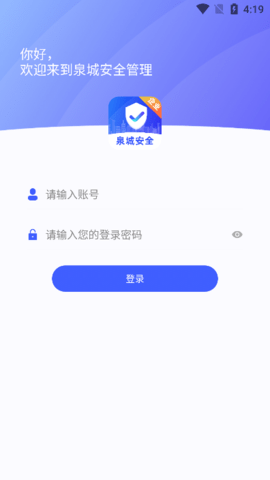 Ȫǰȫҵ v1.1.7 ׿2