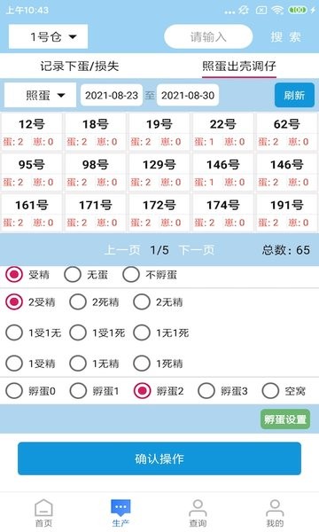 볡Чapp v1.4.4 ׿1