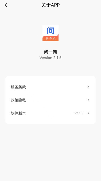 һ v2.1.6 ׿3