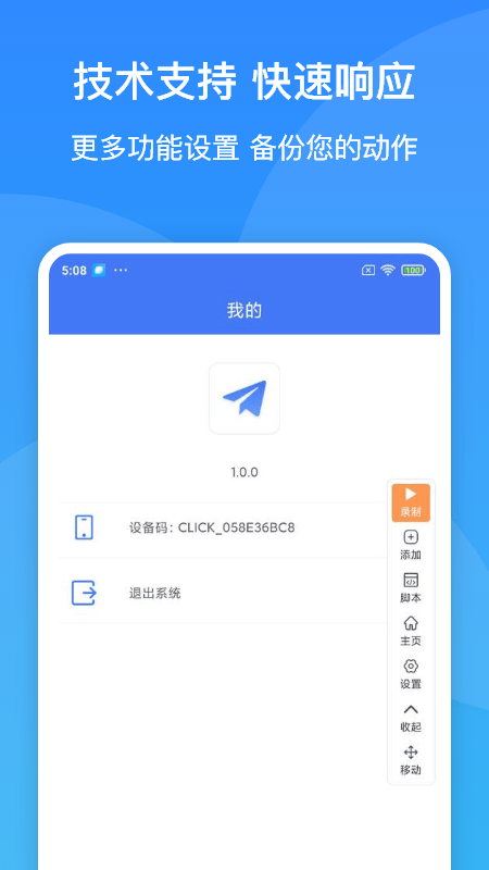 Զapp v1.2.0 ׿ 1