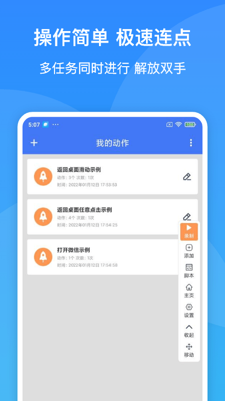 Զapp v1.2.0 ׿ 0