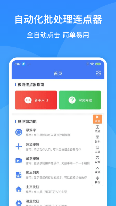 Զapp v1.2.0 ׿ 3