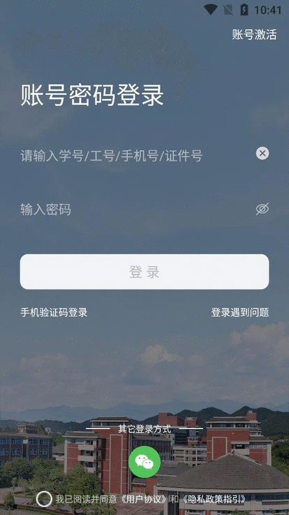 ҽƴѧǻҽ v2.0.10 ׿ 1