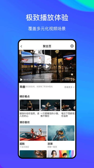 StreamLake app v1.2.0 ׿1