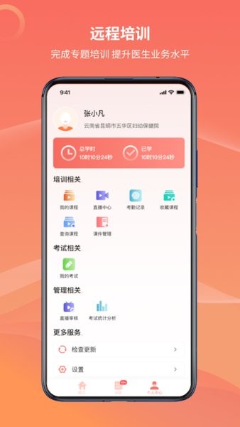 ϸapp v 1.3.4׿1