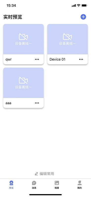 ͨapp v1.0.8 ׿0