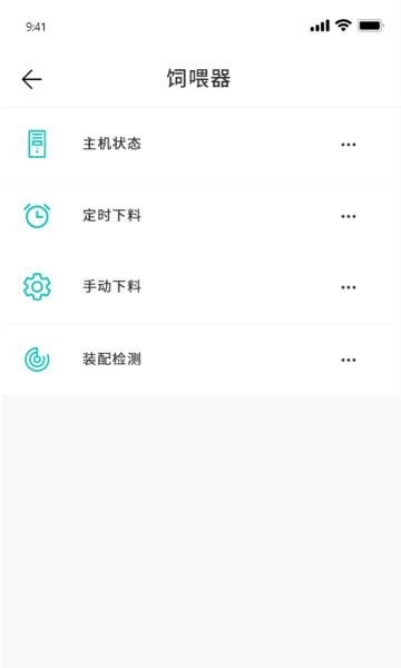 ƻapp v1.1.2 ׿ 1