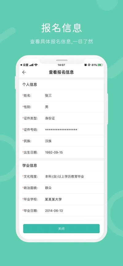 ƻapp v1.4.5 iphoneֻ 0