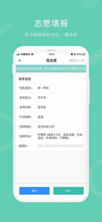 ƻapp v1.4.5 iphoneֻ 2