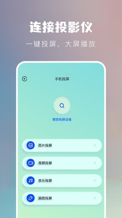 豸ħйٷ v1.1 ׿2