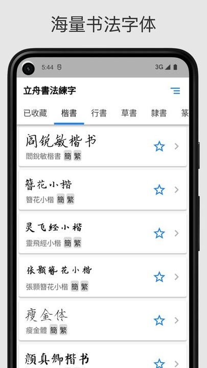 鷨° v1.0.3 ׿1