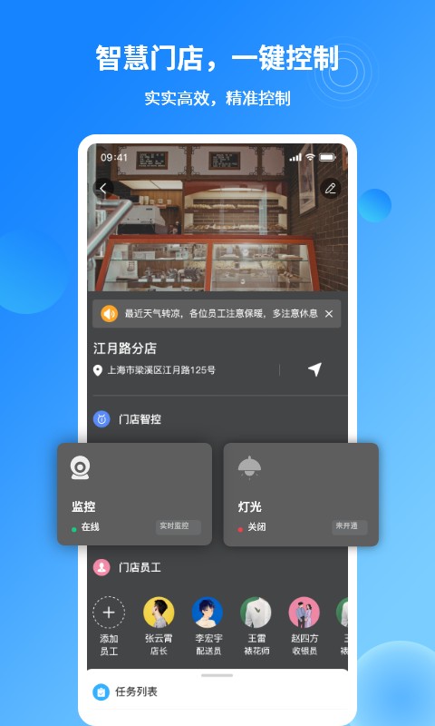 ȸApp v1.0.4 ׿1