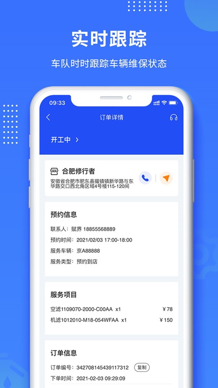 翨app v2.8.4׿ 1