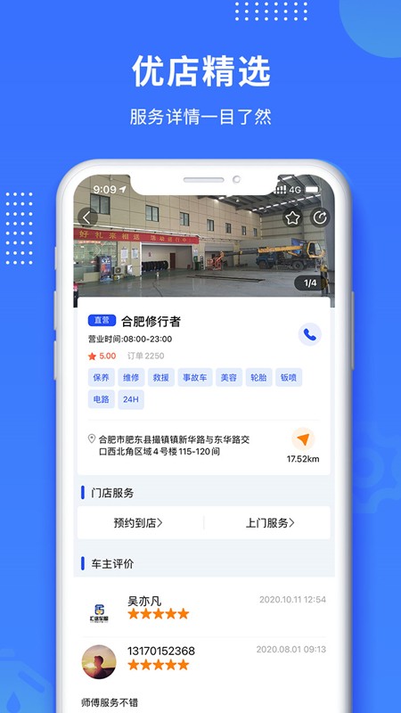 翨app v2.8.4׿ 2