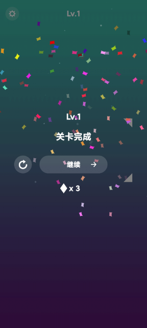 һϷ v1.0.5 ׿1