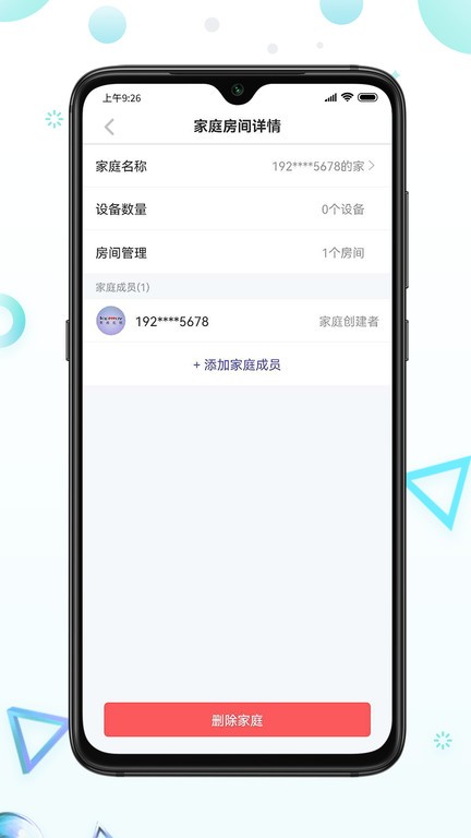 ۼAPP v1.11.33 ׿ 2