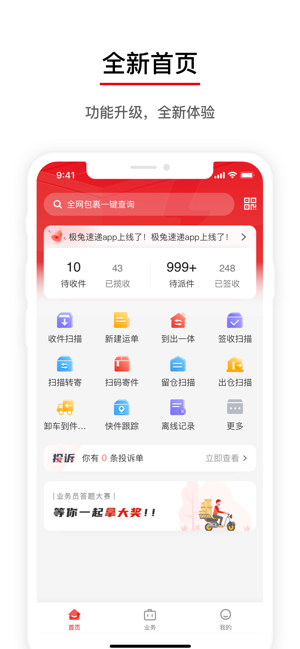 ⳡProٷApp v3.0.40 ׿ 1