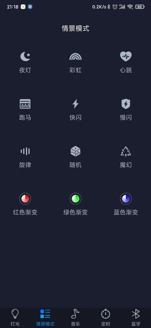 ǻ۵Pro v1.3.0 ׿ 0