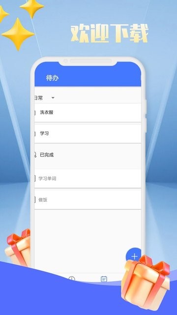 鷻app v1.0.3 ׿1