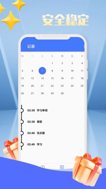 鷻app v1.0.3 ׿3