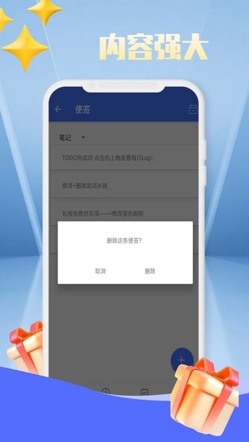 鷻app v1.0.3 ׿2