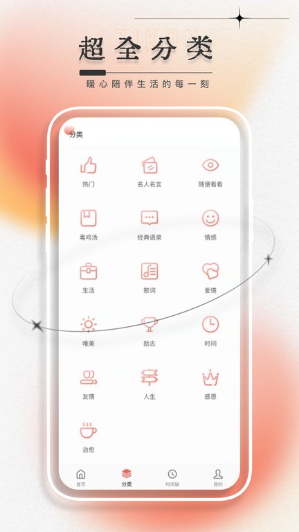 ÿһapp v2.5.0 ׿ 3