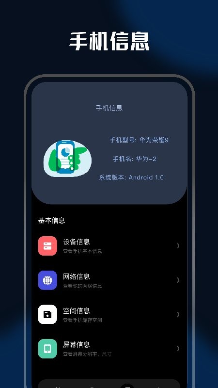 늱ڼ`(СٳAPP) v1.3 ׿ 1