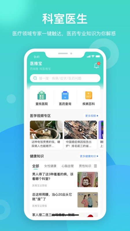 ҽƱAPP v1.2.18 ׿ 0