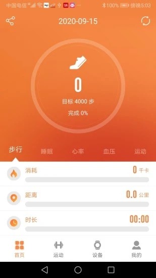 aigoֻapp v1.4.6 ׿0