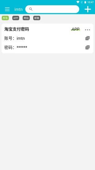 imtn v1.0.0 ׿ 2