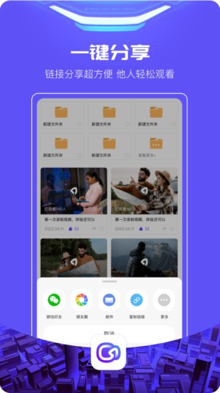 ¼Video321¼ʦ v1.3.25׿1