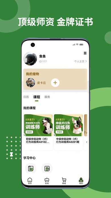 ʰapp v1.0.0 ׿2