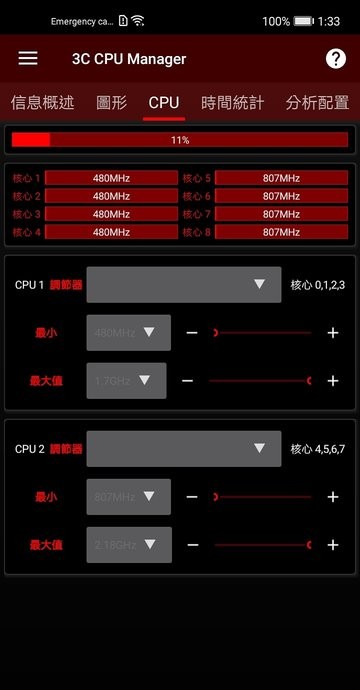 3C CPU° v4.6.1a ׿1