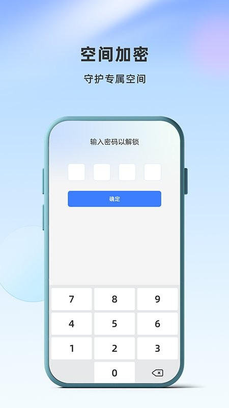 Ӧʿ° v1.2.5.1 ׿ 0