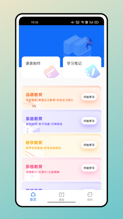 αapp v1.0.0 ׿1