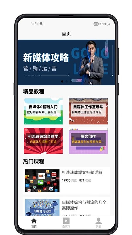 ý屦app