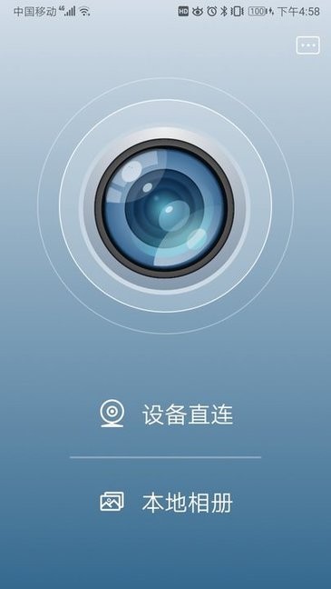 Camera Hֻ v1.0.66 ׿2